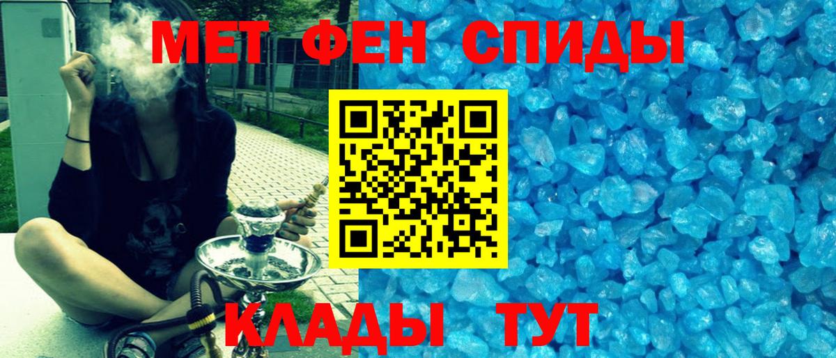 Амфетамин  Amphetamine VHQ  АМФЕТАМИН  Сердобск  Вход с VPN 