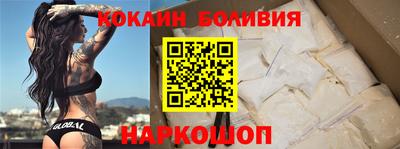 спайс Кунгур