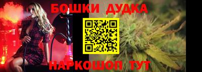 спайс Кунгур